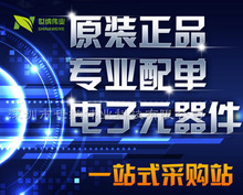 ���Ԫ�������һվʽBOM���r�������NƬIC�����·�����O��