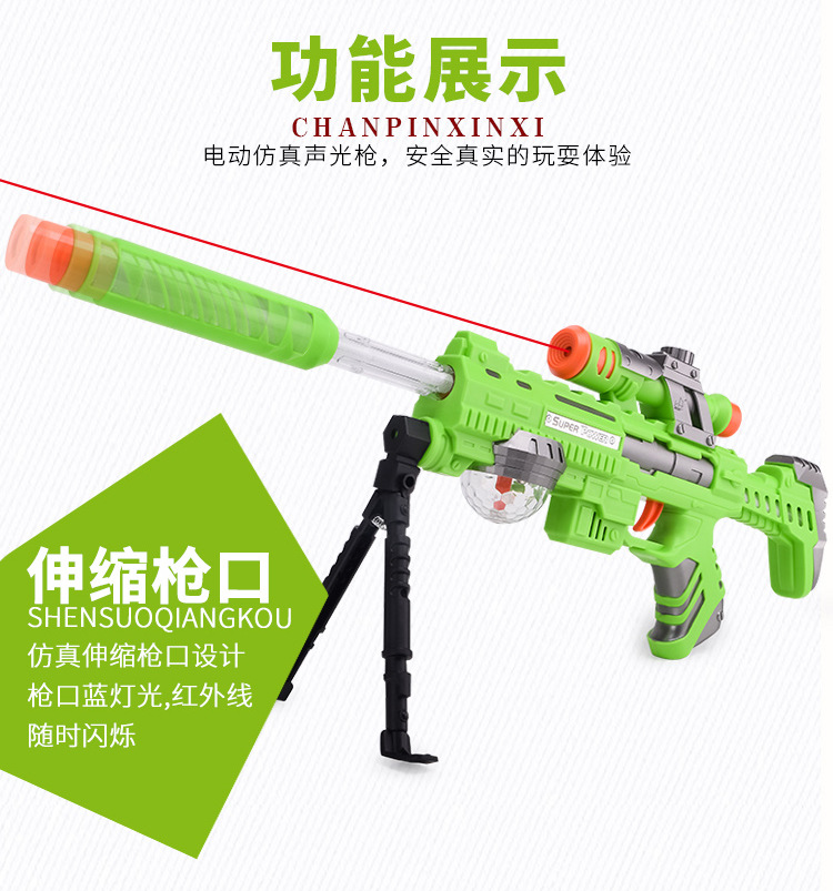 电动枪6890-3.jpg