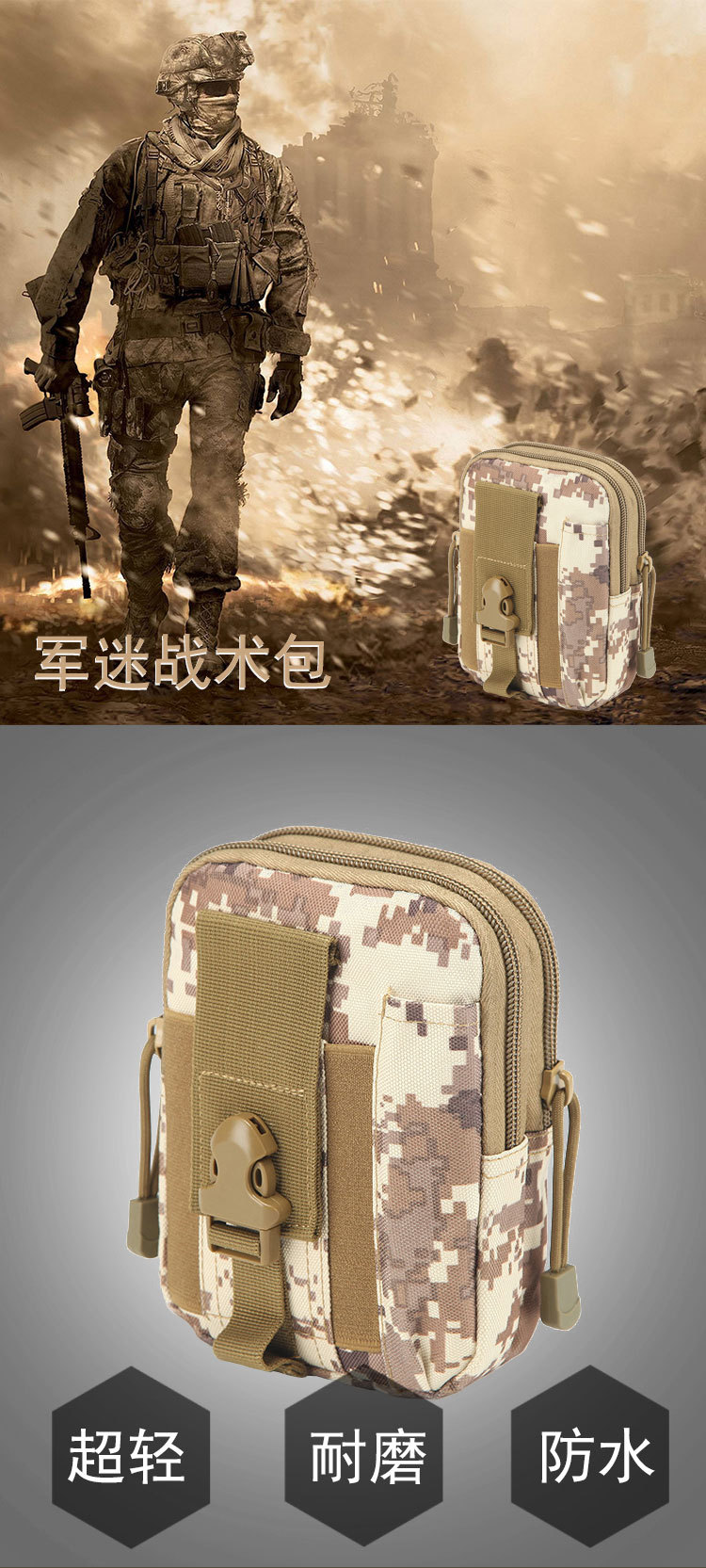 A50手机包-副本_01