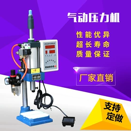 配电箱;避雷器;冲床