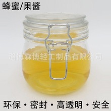 玻璃蜂蜜罐 密封卡扣果酱瓶 五谷茶叶奶粉收纳罐