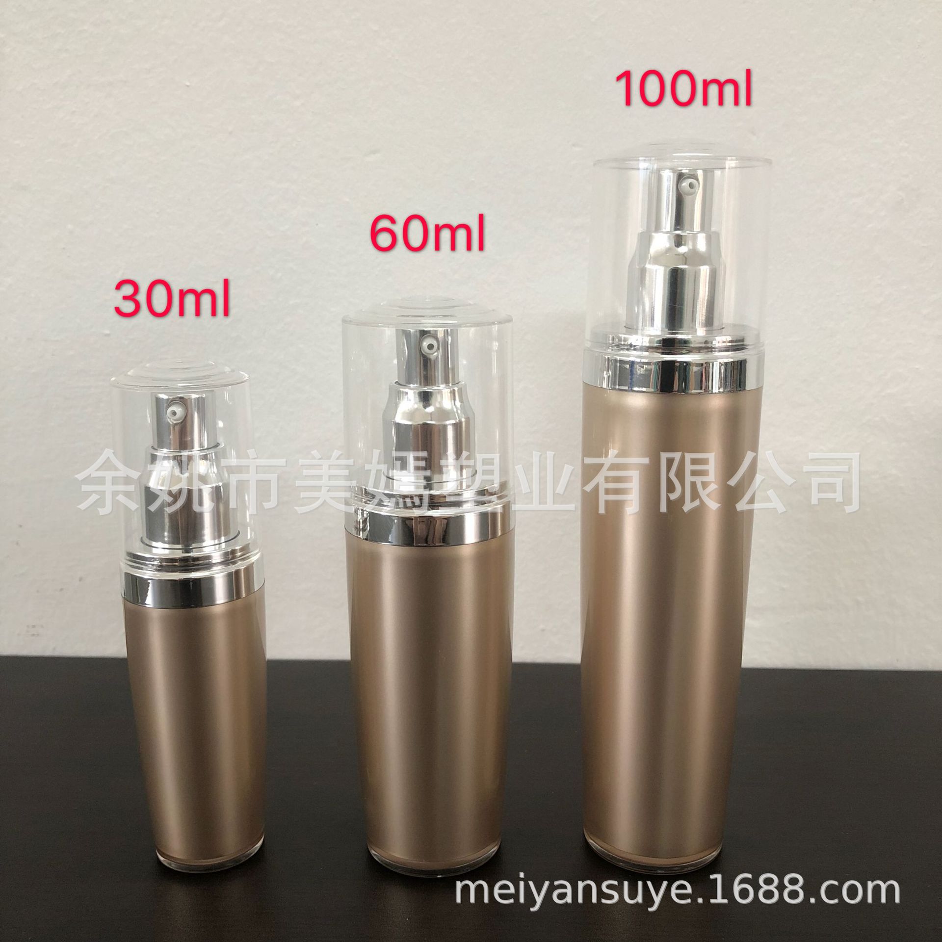 螺纹盖亚克力瓶30/60/100ml化妆品乳液瓶高档空瓶子 化妆品瓶包材