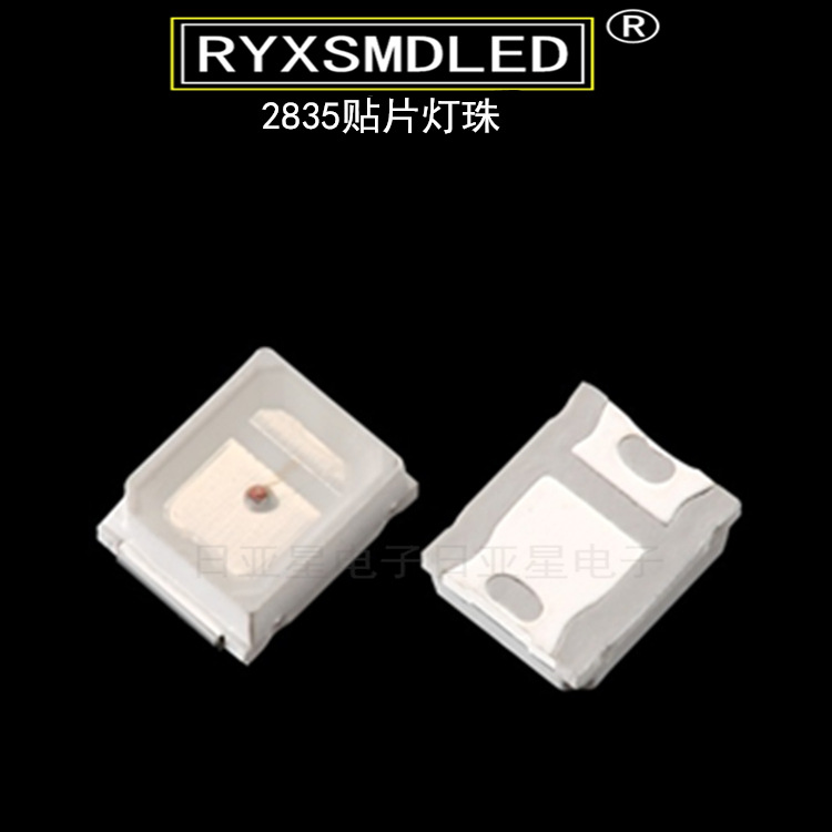 2835贴片led翠绿色灯珠 0.2W超高亮 翠绿光 绿色 纯绿色SMD LED|ms