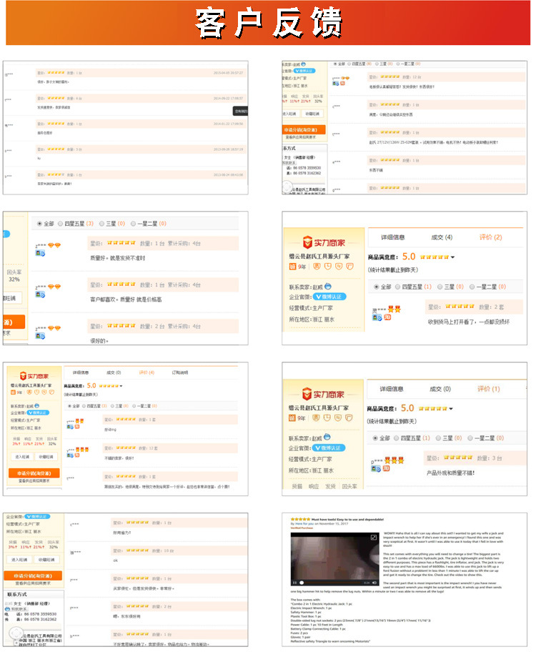 (комплект )китайский язык версия 信息_5.jpg