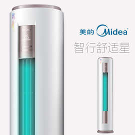 Midea/美的 KFR-72LW/DY-YA400(D3) 3匹静音冷暖立式柜机圆柜空调