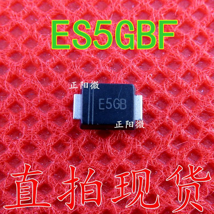 全新超快恢复贴片超薄 ES5GBF SMBF ES5GB 二极管 5A 400V