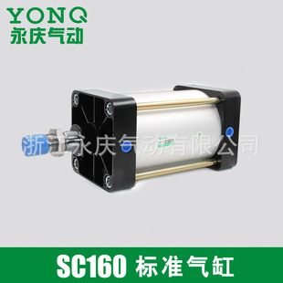 ���c��� SC��׼��� SC160X50S����ʽ�����Ԙ�׼��� ���{�����