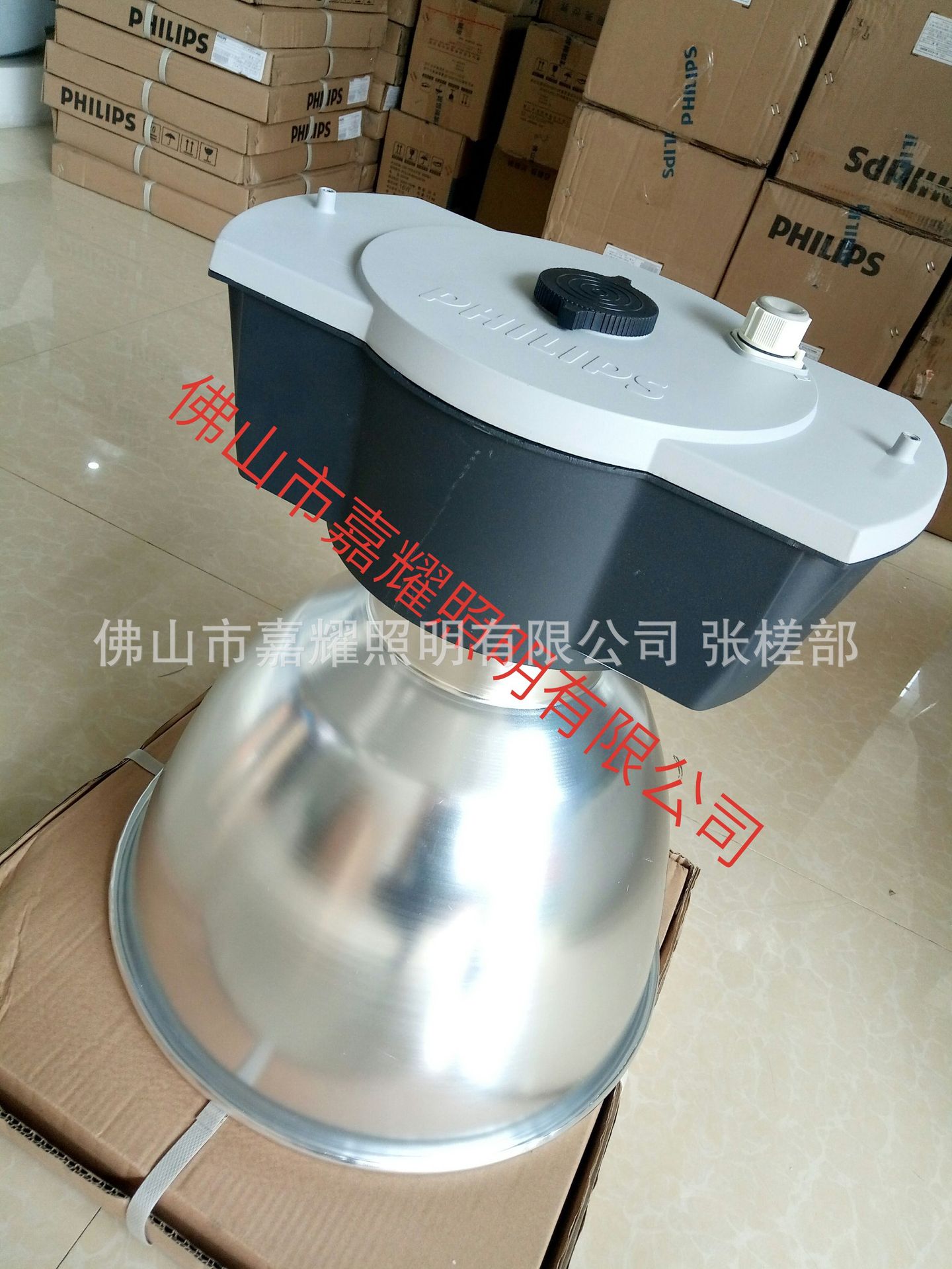 代理批发飞利浦HPK518 250W400W高天棚灯具防水防尘IP65