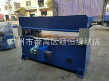 箱包手袋吸塑二手裁断机 双面送料吸塑裁断机 精密四柱吸塑裁断机