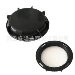 IBC tote container accessories: plastic cap, valve cover, plug, ball valve, butterfly valve, 58-thread fine-thread thin cap—leak-proof and dustproof.