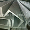 supply Stainless steel Profiles 304 Angle steel Channel Beam Stainless Steel Make a fixed length