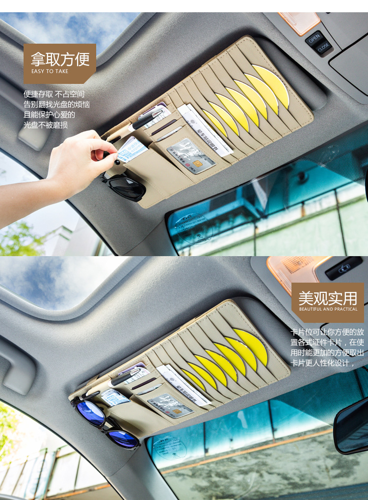 E-_产品图_加长五合一真皮CD夹-2017_新建文件夹_详