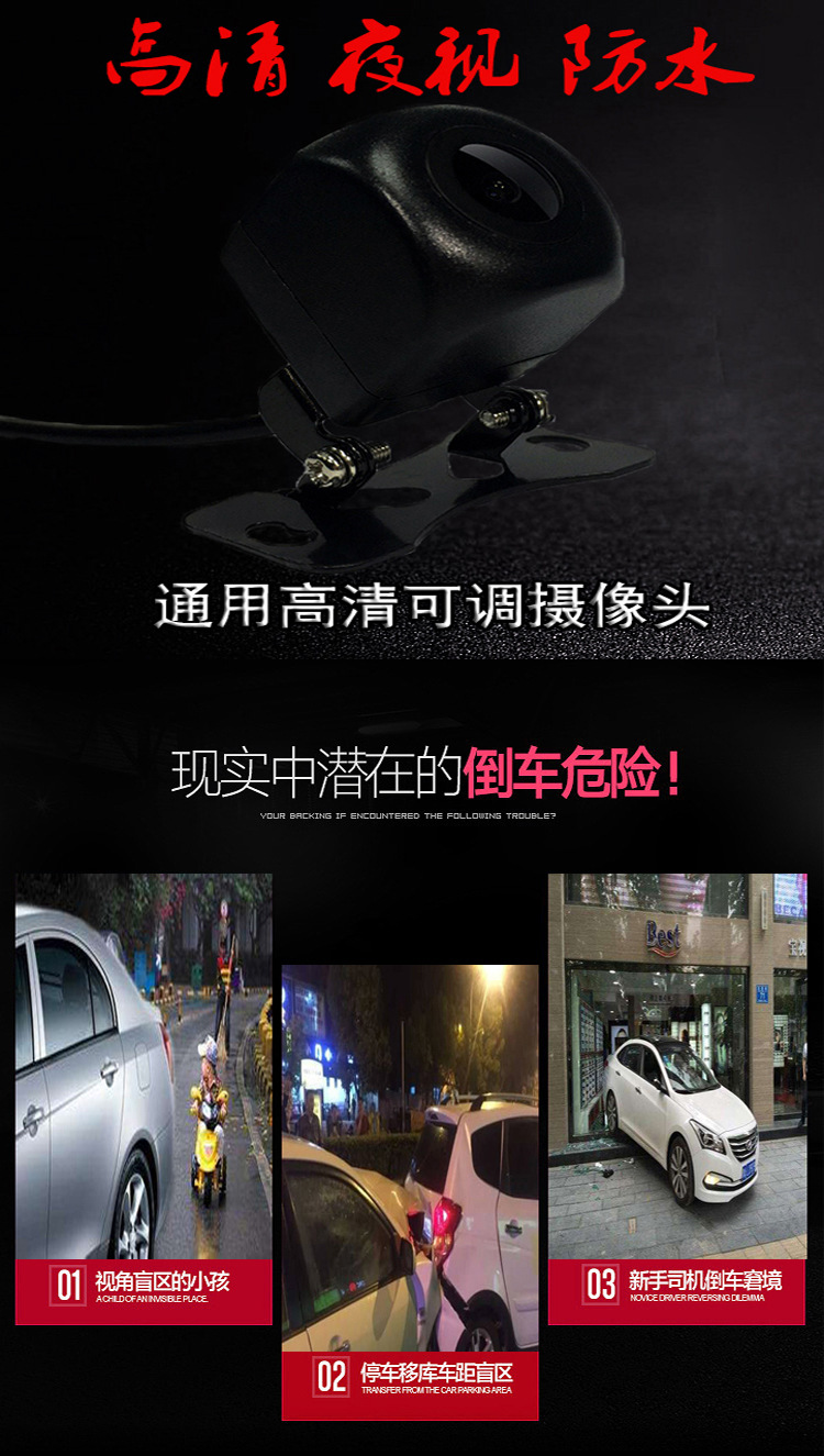 Reversing Rearview Camera Full Set High-Definition Starlight Night Vision Wide-Angle 12V Universal Reversing Image Car Camera