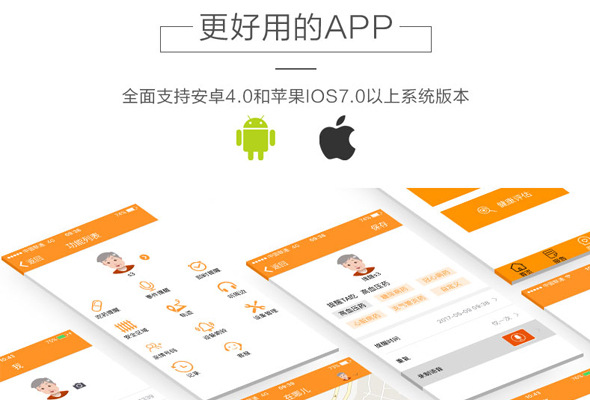 Montre intelligente - Ref 3392074 Image 23