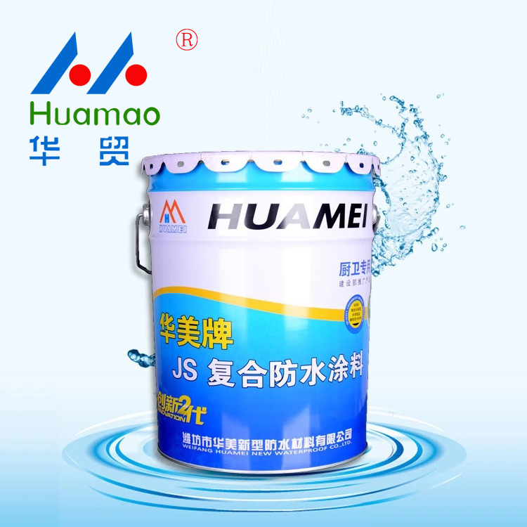 js waterproof coating Cement-based js waterproof coating Polymer kitchen TOILET coating Two-component Manufactor Direct selling