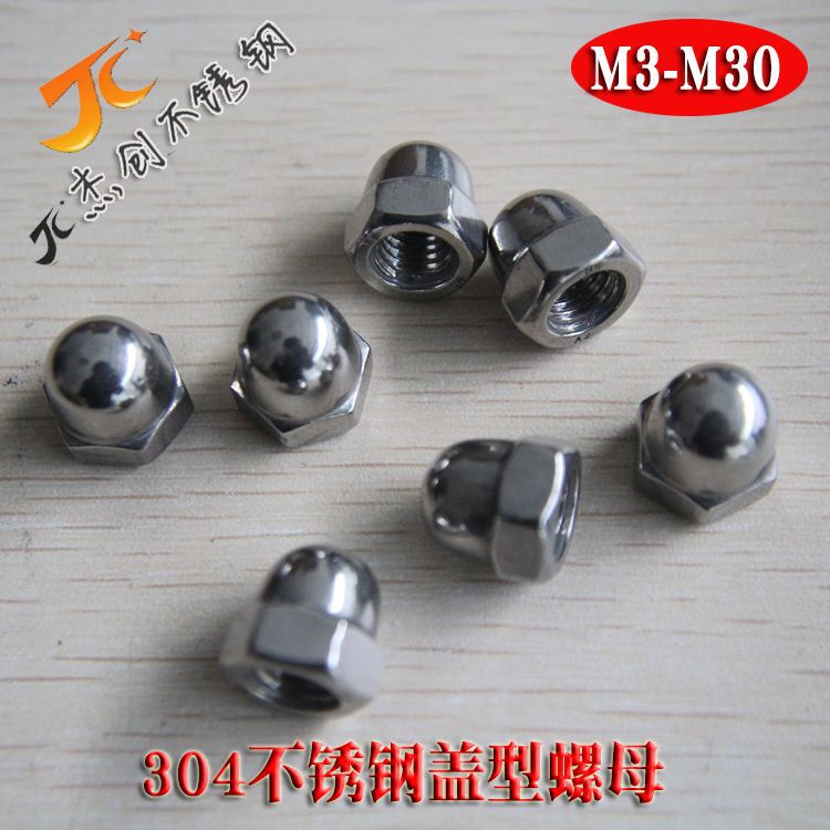 M3-M30盖形螺母 304不锈钢盖型螺母 装饰螺帽 圆头盖母厂价直销