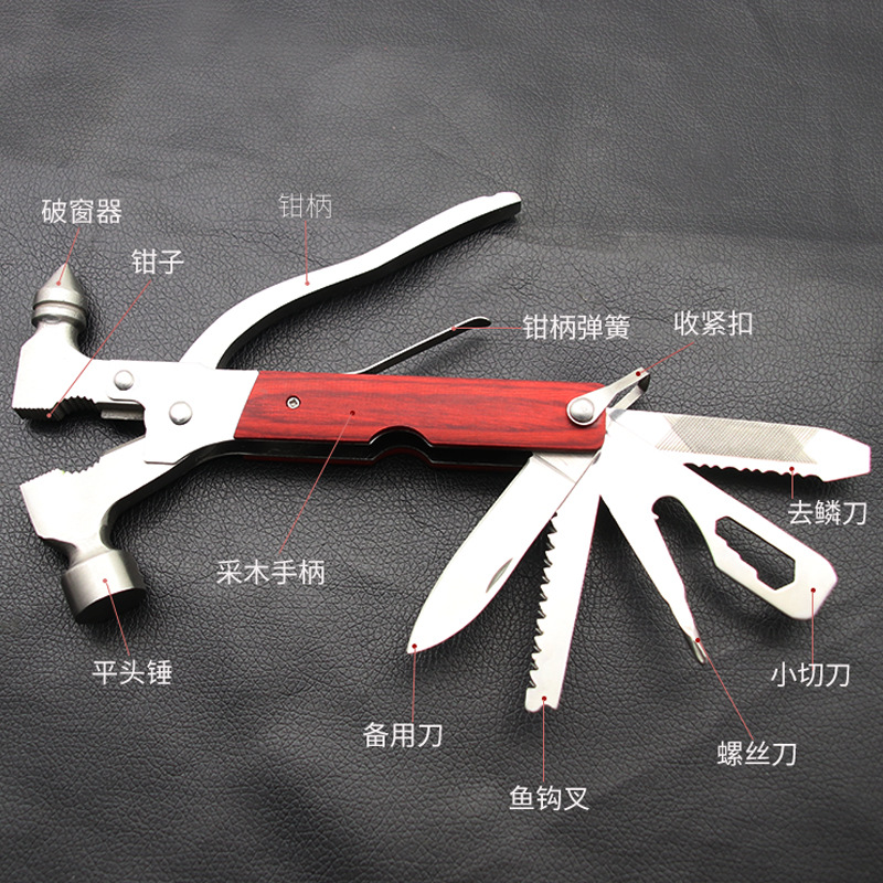 汽車用品車載多功能安全錘應(yīng)急逃生斧頭破窗器錐形羊角錘 R-7111