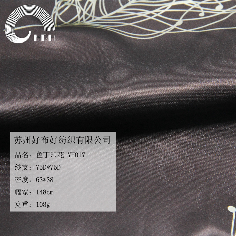 涤纶色丁印花金片树叶提花印花男装里布里料现货供应活性印面料
