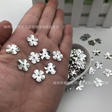 五叶梅花片银底电镀PVC亮片银色珠片史莱姆 波波球填充物装饰薄片