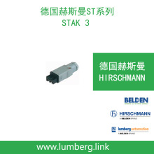 ����˹�������Դ�B����STAK 3 932140106 HIRSCHMANN STϵ��