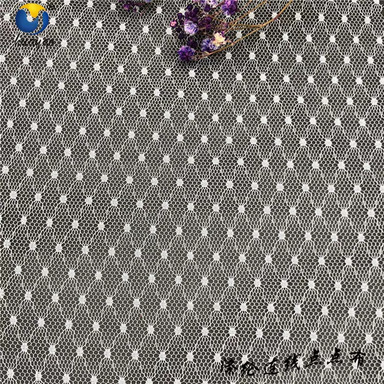 涤纶复丝连线点点布 满天星网布 提花网眼布 手套花 可定制任意色
