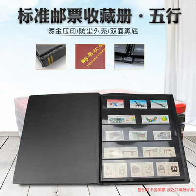 Alpha /PCCB Genuine 5 Stamp Album Stamp album Stamp collection book Empty books Wholesale can be customized