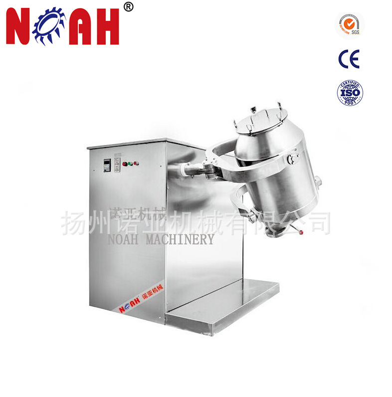 HD1000 型多向运动混合机 高效混合机 干粉颗粒混合机搅拌机