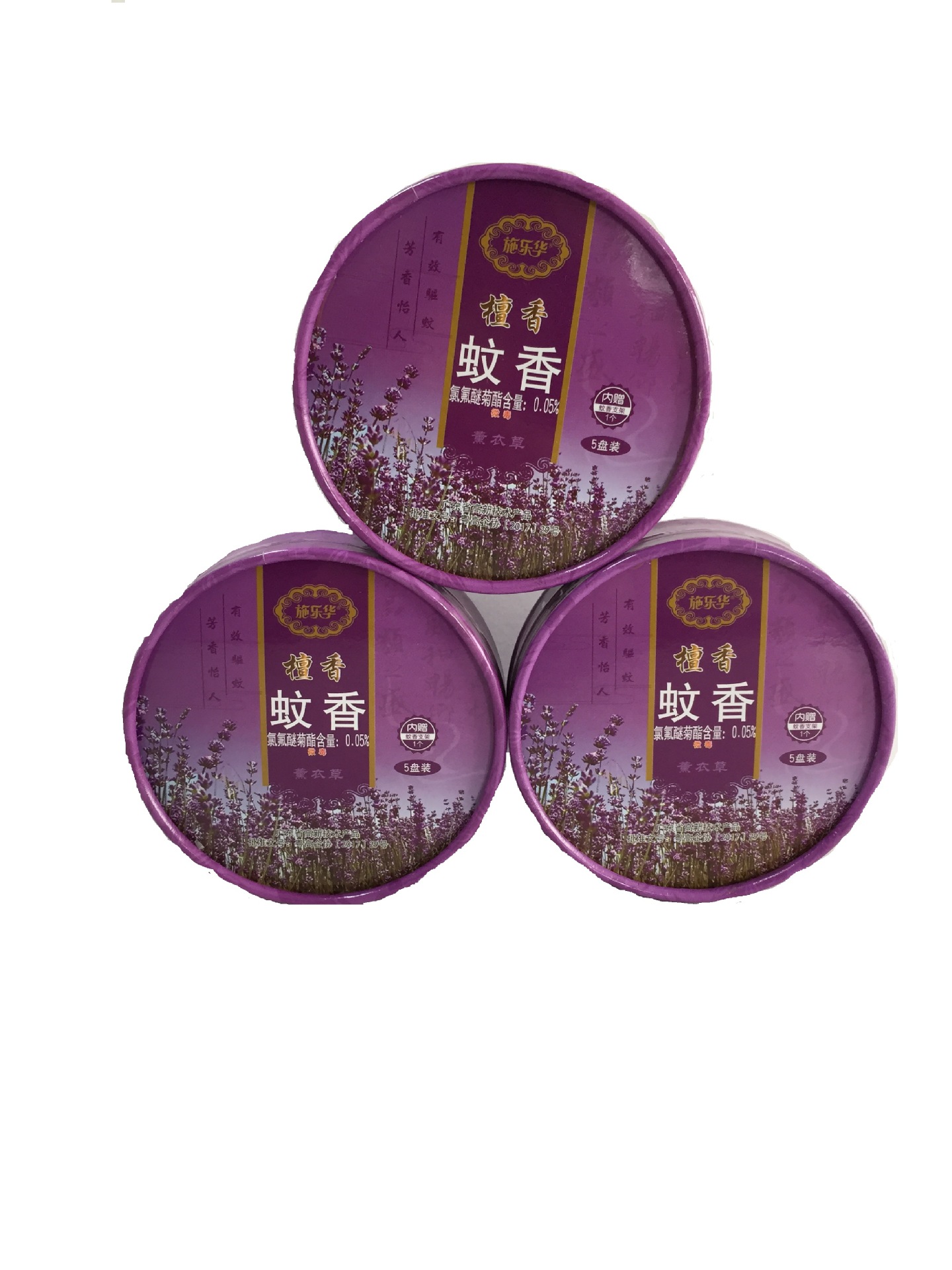 Wholesale 5 Le Hua Shi Sandalwood mosquito-repellent incense Lavender)