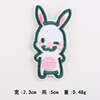 DIY embroidery cherry cherry cherry bee small animal patches cartoon accessories accessories accessories embroidery cloth stickers