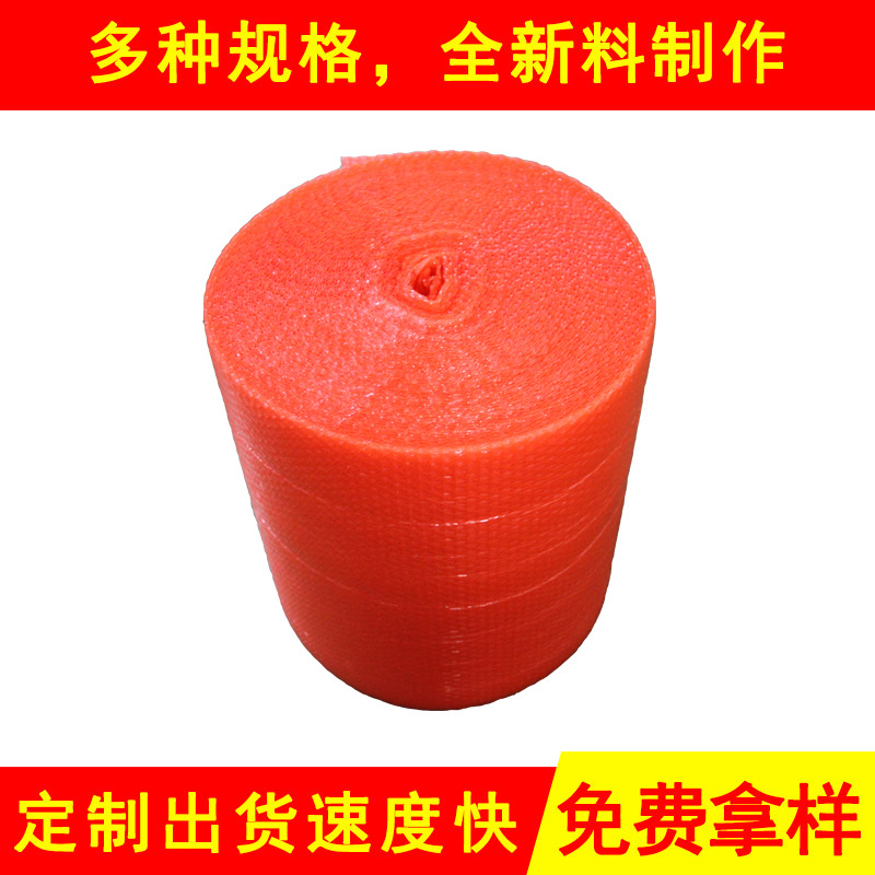 气泡膜加厚35cm 可生产多种规格气泡膜 全新料气泡膜厂家