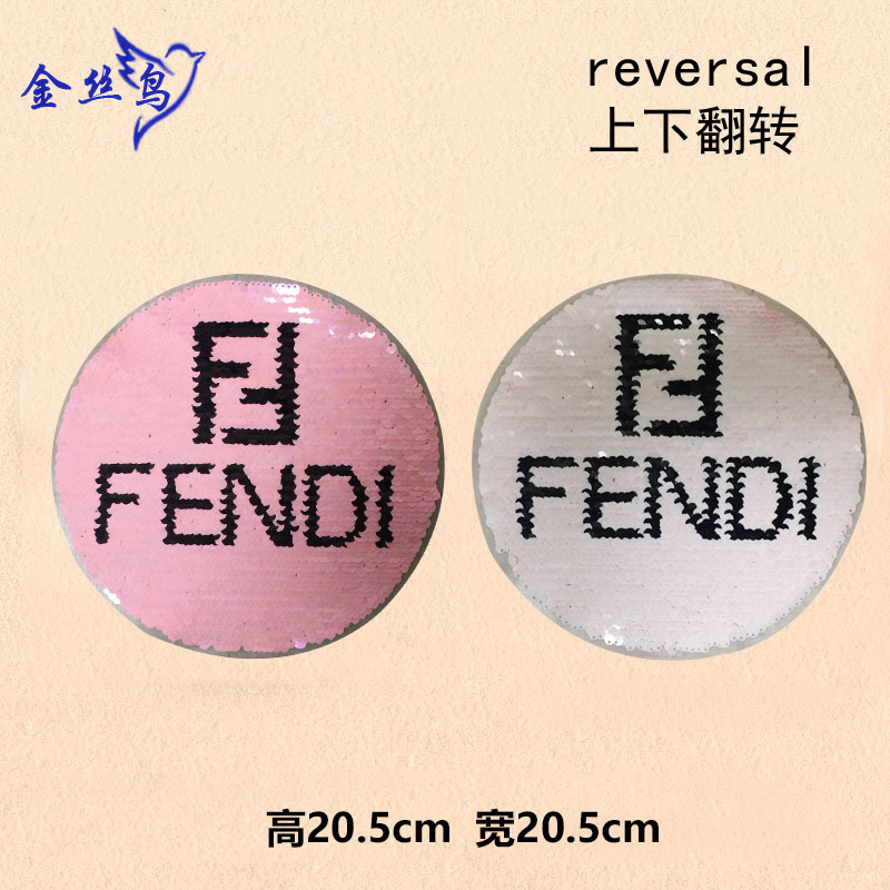 圆形翻片布贴 可翻转亮片布贴 女装上衣卫衣服饰 diy大风衣贴布绣