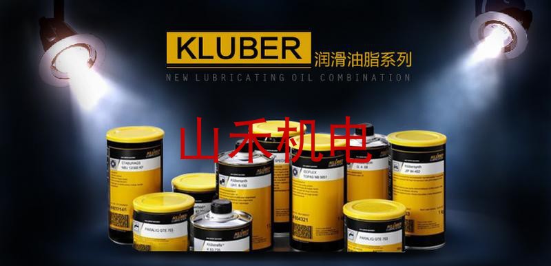 优势供应克鲁勃/Kluber轴承润滑脂 ISOFLEX TOPAS NCA 152-1KG