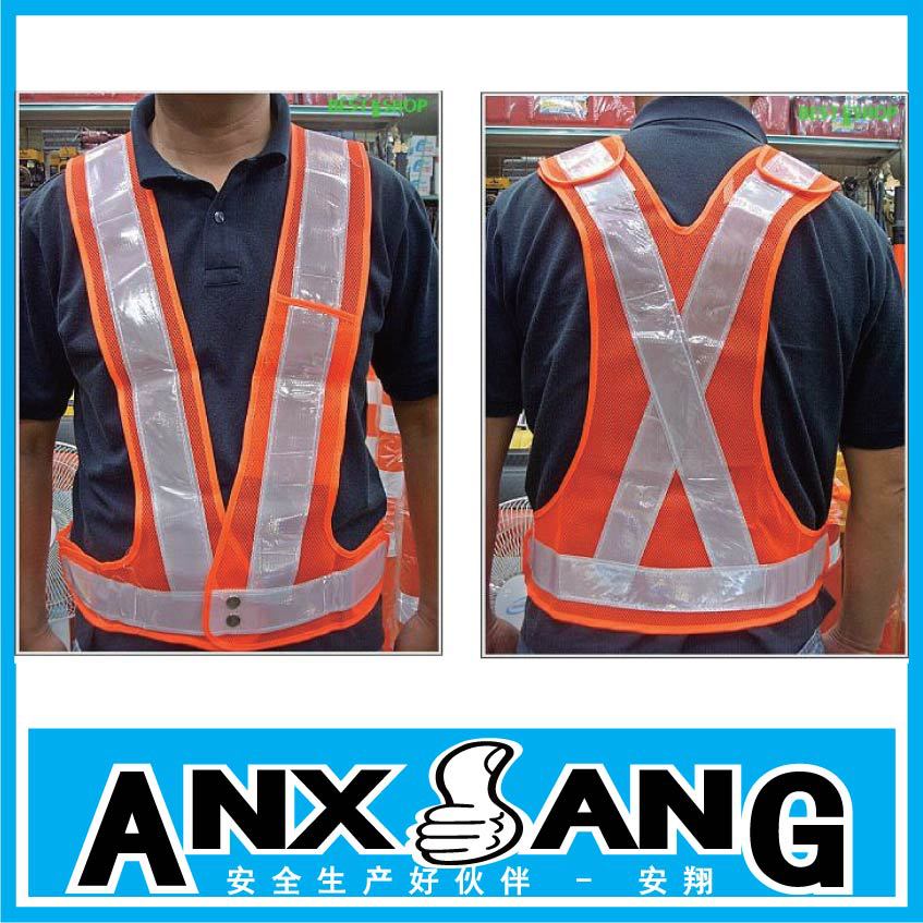 反光衣 反光马甲 反光背心 反光衣服 警示衣 X型反光衣