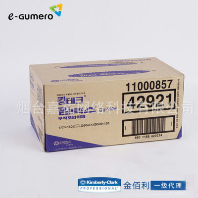 金佰利Kimberly 金特KIMTEX 强力吸油擦拭布(抽取式)42921