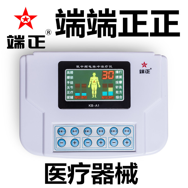 IF massage multi-function Main and collateral channels Dredge Physiotherapy Electrotherapy Lumbar disc cervical vertebra Treatment device Combest Produced
