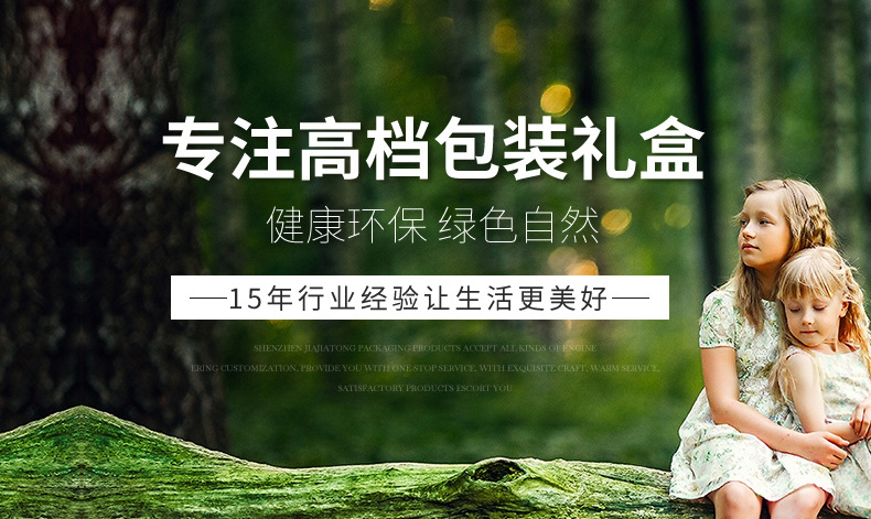 表带现货详情图_01.jpg