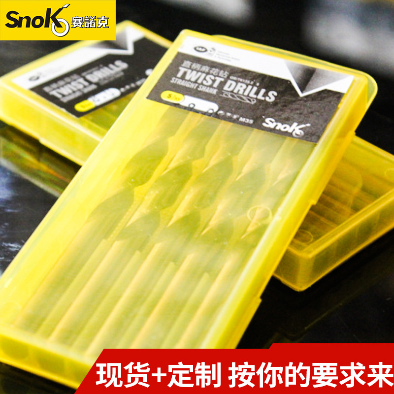 赛诺克含钴直柄麻花钻 含钴钻 不锈钢钻 高估钻 含钴钻咀