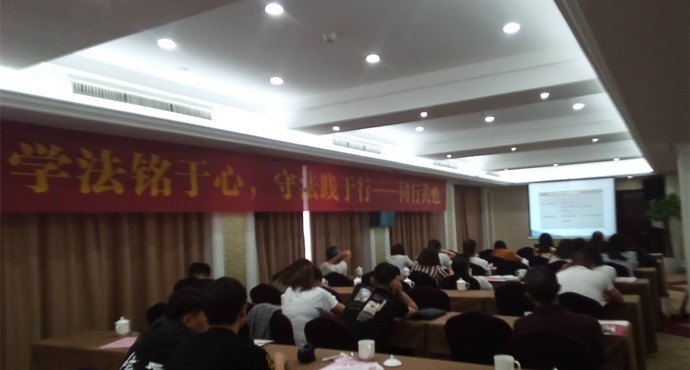 市自动化装备行业协会税务知识讲座