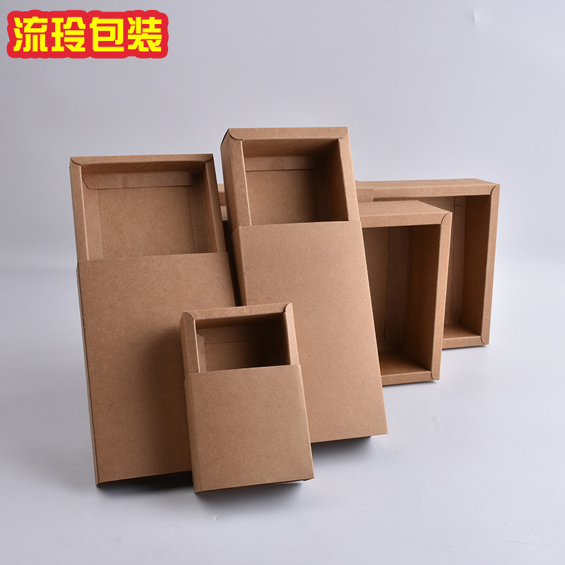 加工订制各种规格牛皮纸包装盒 火柴盒样式包装纸盒礼品抽屉盒