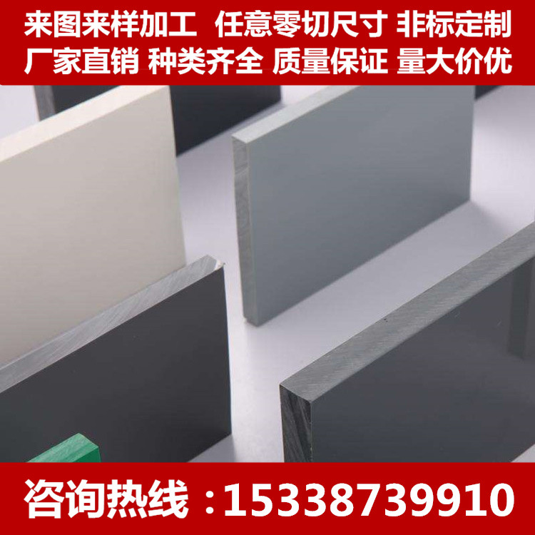 PVC棒 纯聚氯乙烯棒材 灰色PVC棒料 耐酸碱棒 化工机械塑料棒材