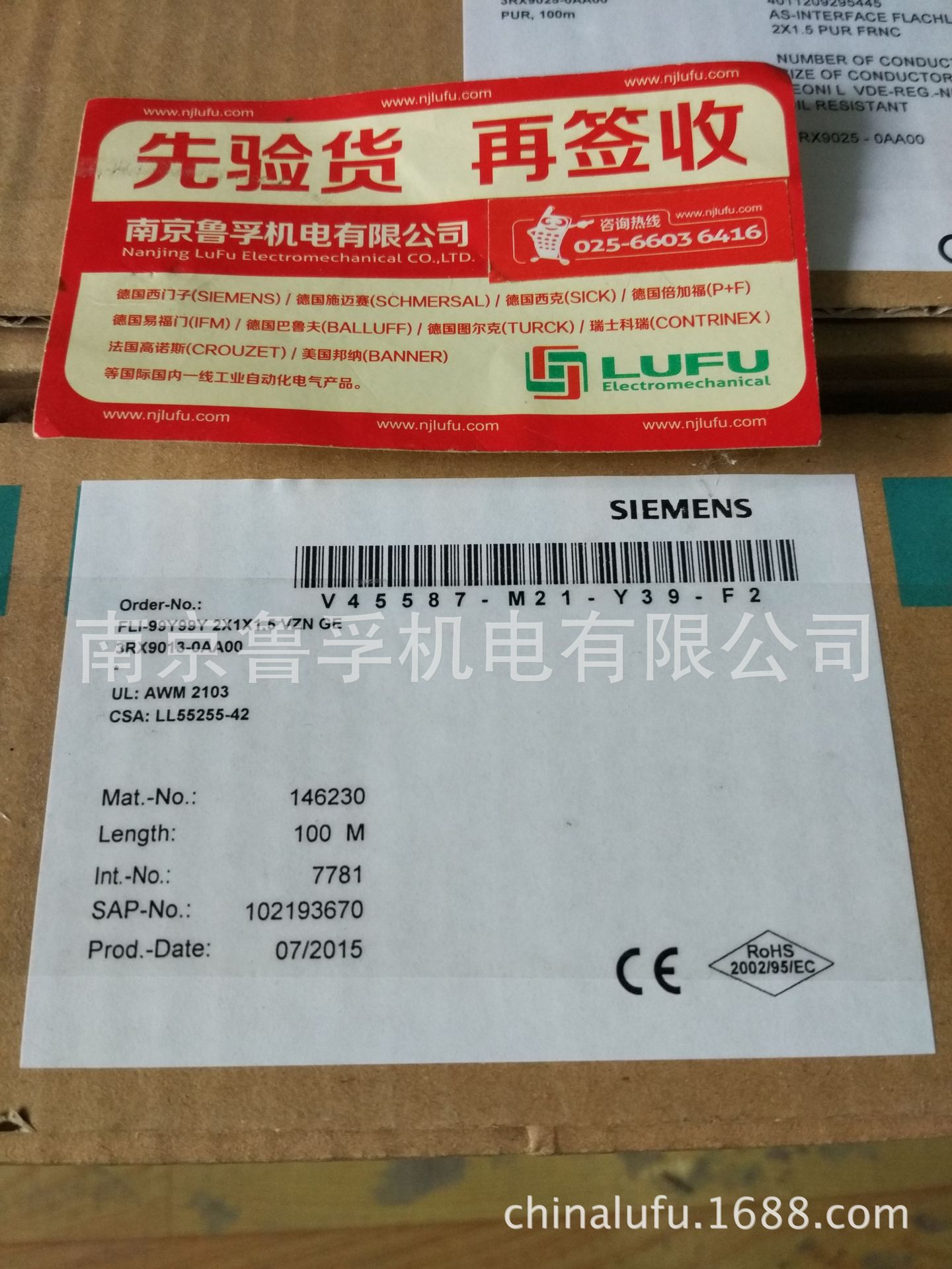 3RX9013-0AA00西门子电缆全新原装现货，订货请核实