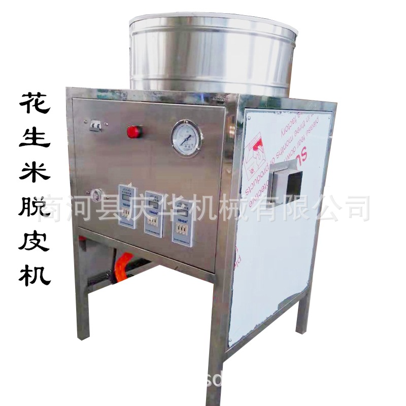 庆华花生米气脱机  花生米扒皮机   家用花生米剥皮机 商用去皮机