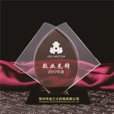 水晶奖杯定做金属树脂企业单位员工颁奖授权牌奖牌定制水晶奖杯|ru