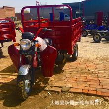 农用运输高帮自卸载重燃油三轮摩托车汽油翻斗宗申125150175风冷