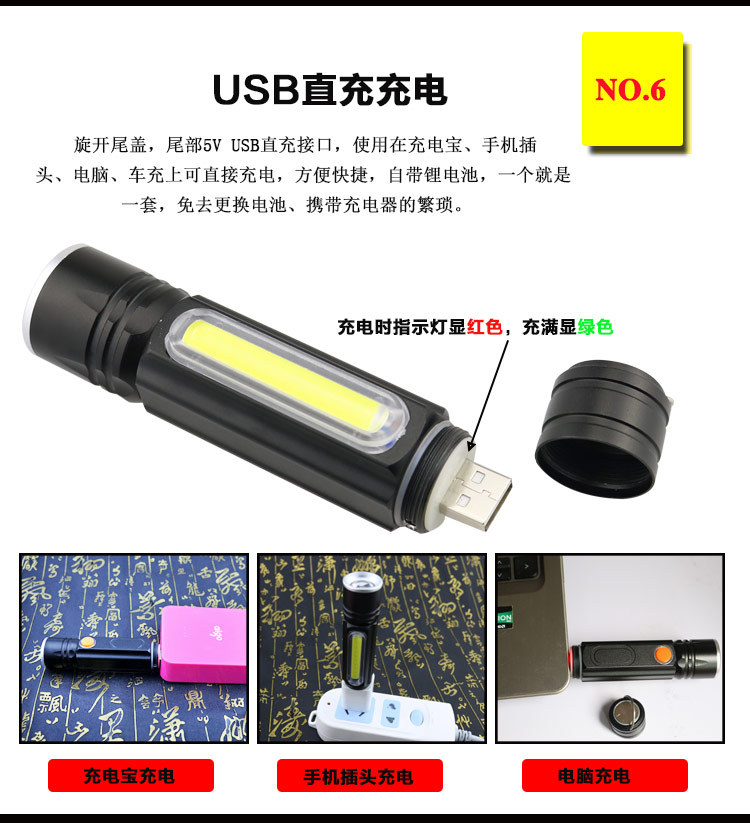 Lampe torche - batterie 1800 mAh - Ref 3399010 Image 12