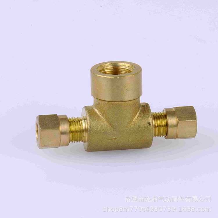 乾鼎高品质 卡套三通铜气动接头 3/8''