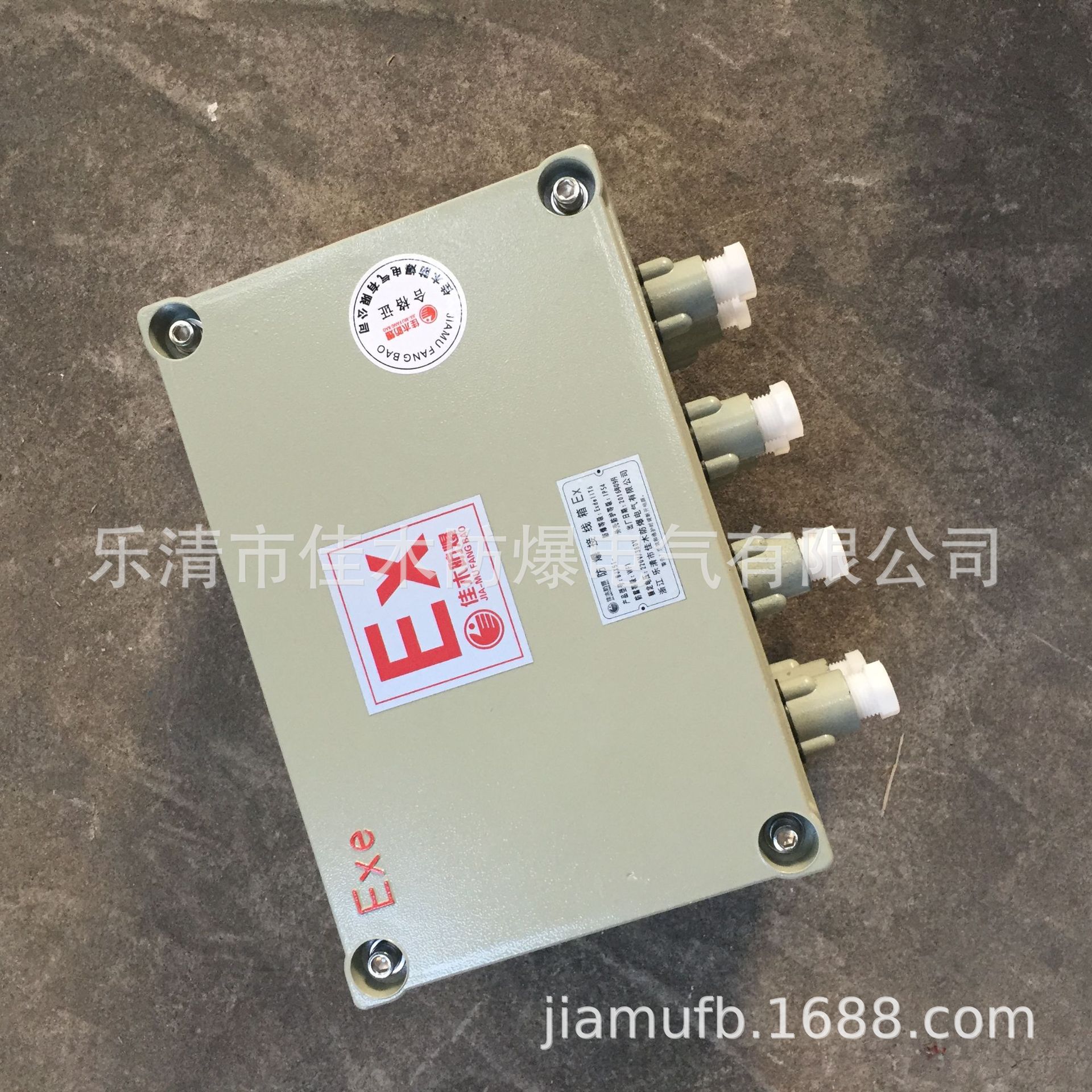 BJX51-10/24D铸铝防爆接线箱内配接线端子