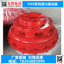 YOXIIZ400 YOX500 YOX450 YOX560 Һż Һ