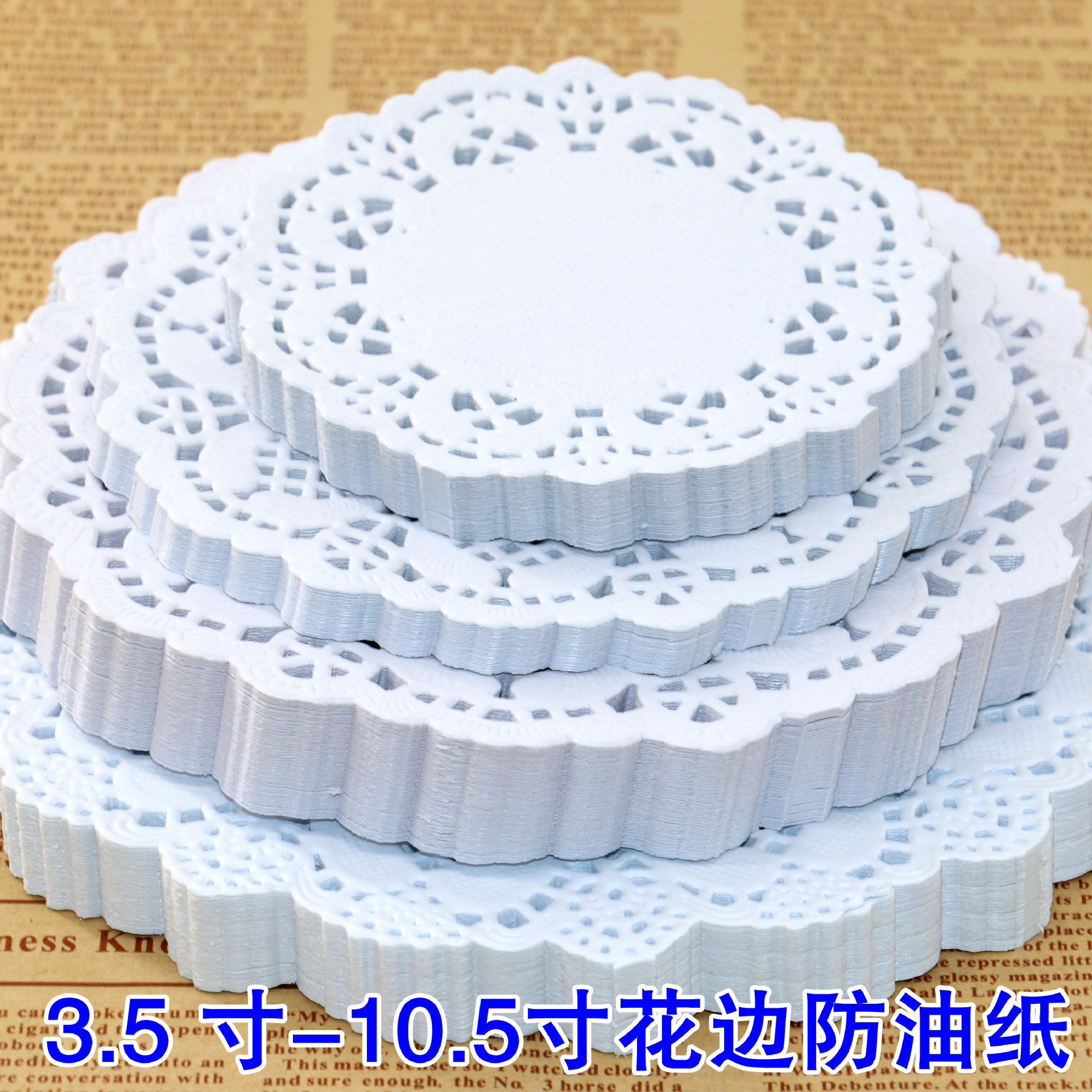 花底纸吸油纸5.5寸蛋糕纸垫6.5寸烘焙用纸 8.5寸防油纸花边纸包邮