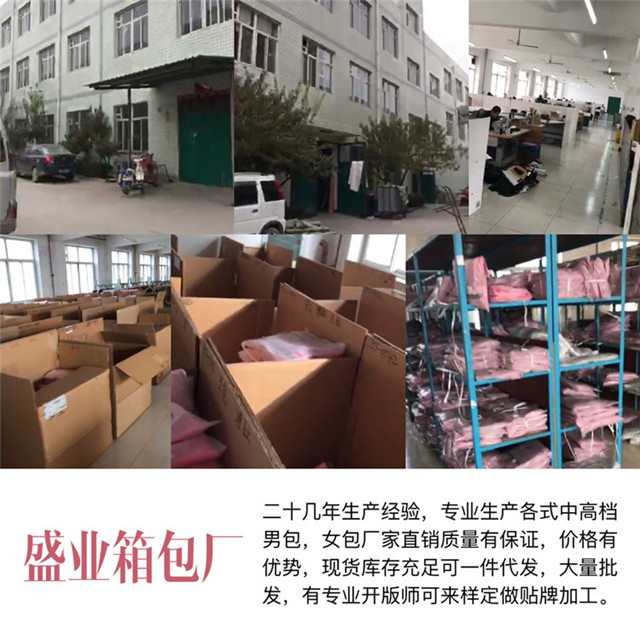 箱包一件代发：如何轻松开启电商之旅